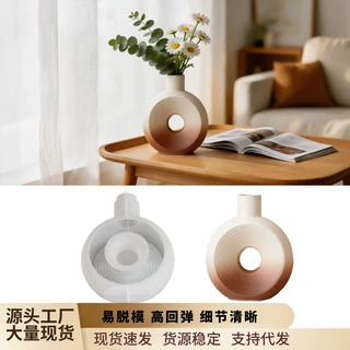 浅物DIY圆圈花瓶硅胶模具ins椭圆圆圈条纹大摆件甜甜圈插花瓶模具