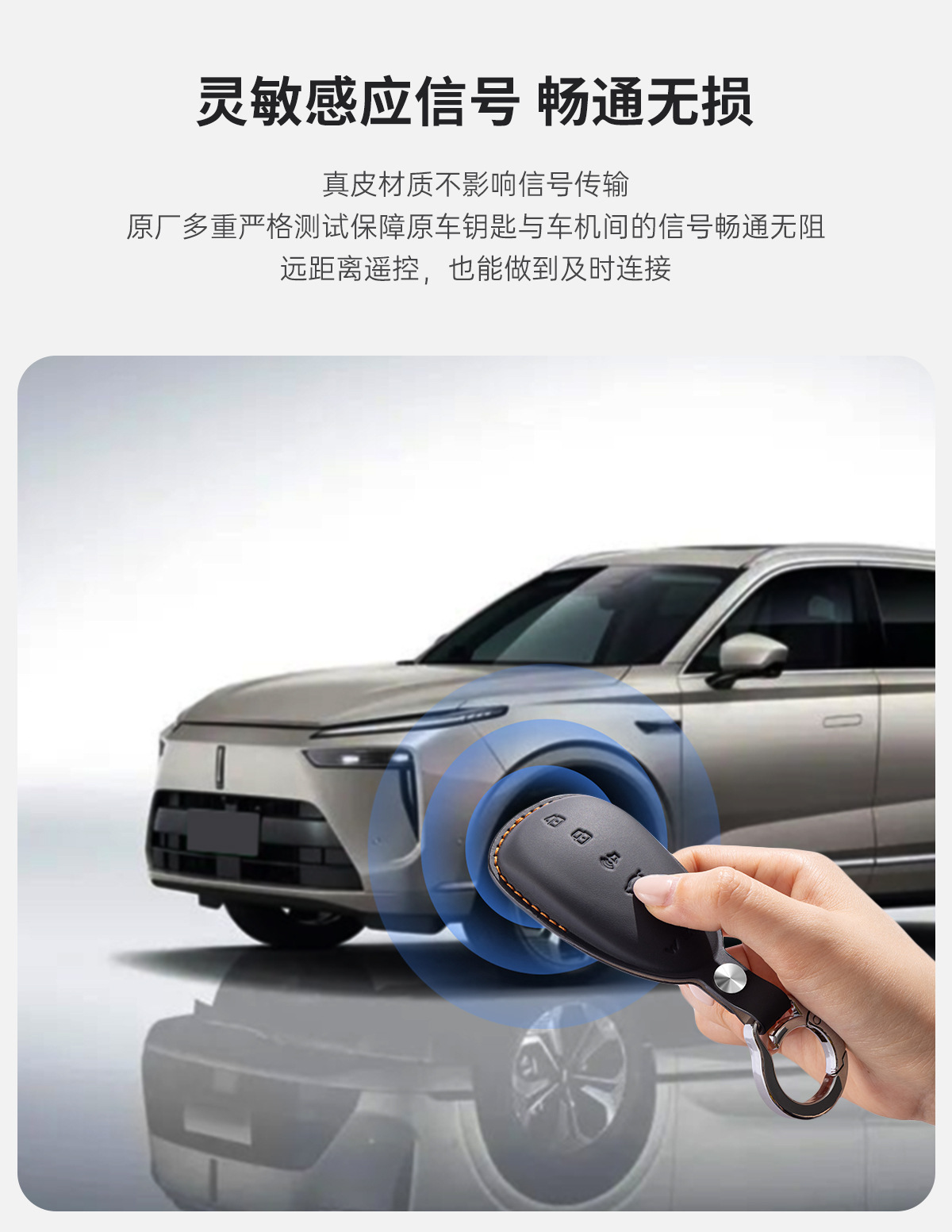 First-Layer Cowhide Wei Brand Key Case for Blue Mountain 8/7/9, V9X Car, Mocha Hi4 Car, Genuine Leather Cover