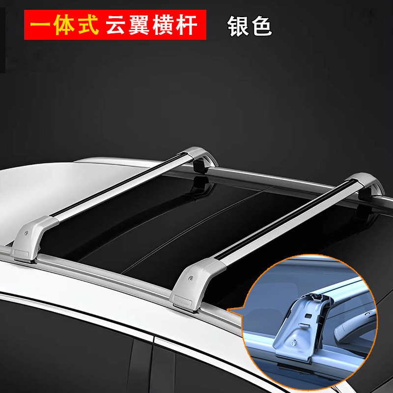 Rack Cross Bars: Universal Roof rack - integrated-cloud-wing-crossbar-silver