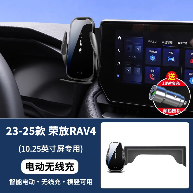 豊田栄放RAV4車載スタンドカーナビゲーションスタンド自動車用品大全24種類の改造部品に特化している|undefined