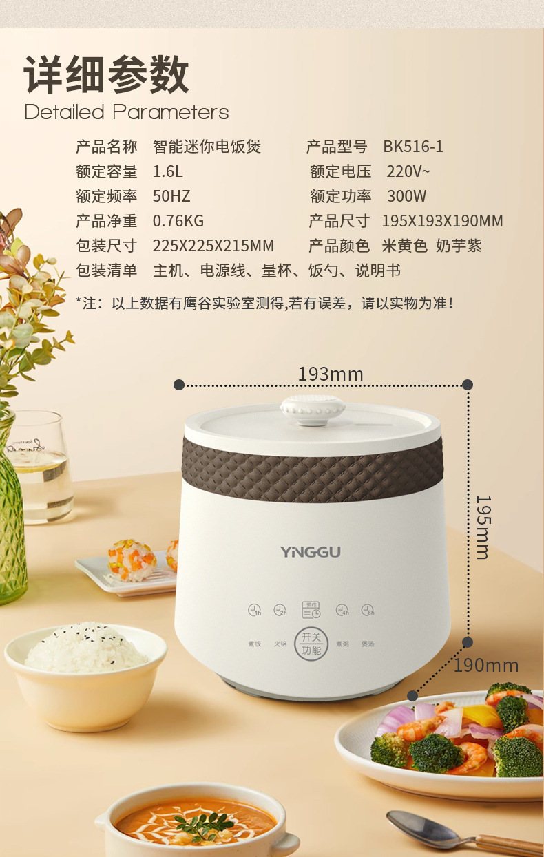迷你电饭详情_17.jpg