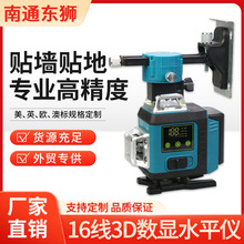 ���̿�16��3D���@ˮƽ�xLED�ּ����{���N�؃xһ�C���ü���ˮƽ�x