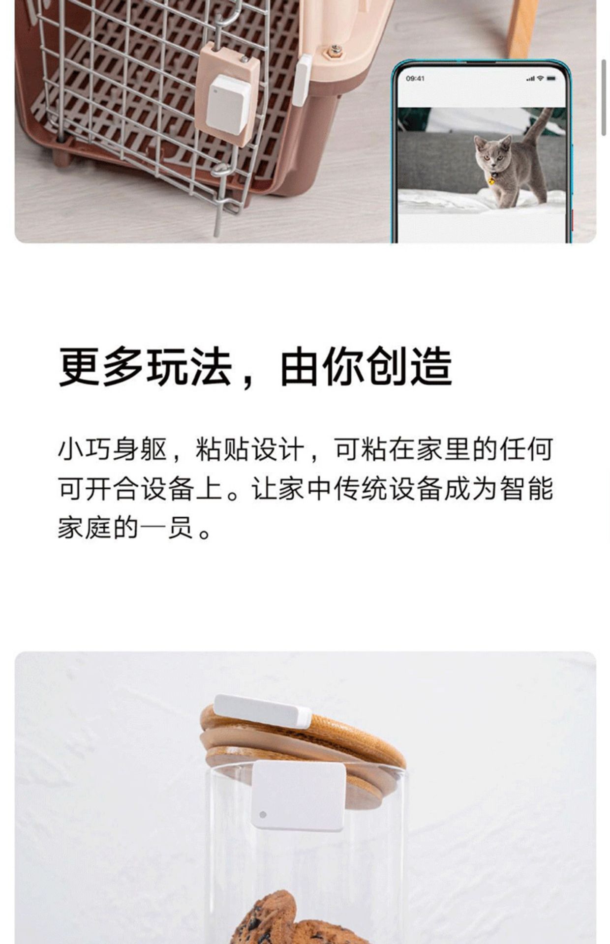 Door and window sensor 2, smart home appliances, human body anti-theft remote switch sensor alarm, others undefined