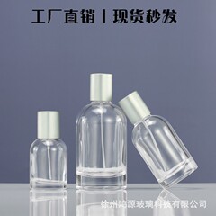 香水ボトル、裸ボトル、香水詰め替えボトル、透明ガラス香水ボトル、プッシュ式ファインミストバヨネット香水スプレーボトル