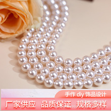 水晶仿珍珠直孔圆珠高品质项链手链diy饰品配件散珠手工串珠批发