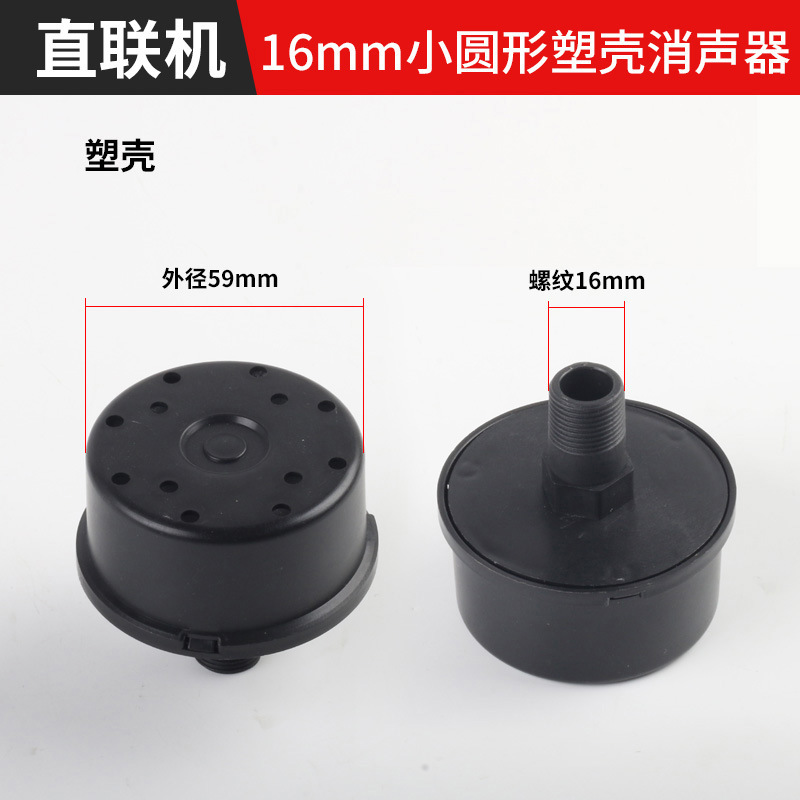 直在直連機エアコンプレッサ小型エアポンプピストンエアコンプレッサマフラーマフラー吸気フィルタエアフィルタ|undefined