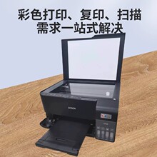 ���� ԭװL3558��ӡ�� A4��ɫ������ī��ӡ����ӡɨ��๦��һ��