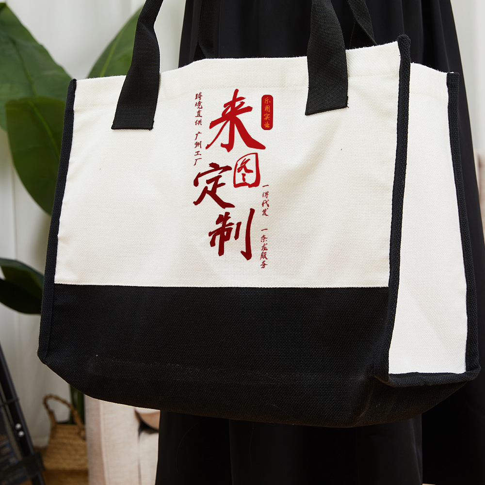 Personalizada empalme de algodón y lino bolsas de compras personales bolsas de compras ecológicas bolsas de hombro xqds0395a