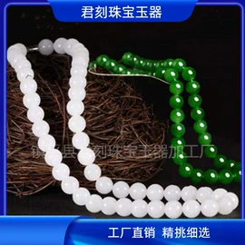 宝石工艺品;玉器工艺品;其他工艺品