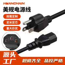 ��Ҏ�Դ������Ʒ��β����5-15P/C13̨ʽ��X������ʽ3о�Դ��