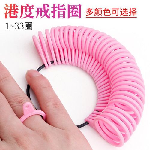 Standard Plastic Hoop in Multiple Colors, Ring Size Band, Adjustable Finger Size Ring Hoop