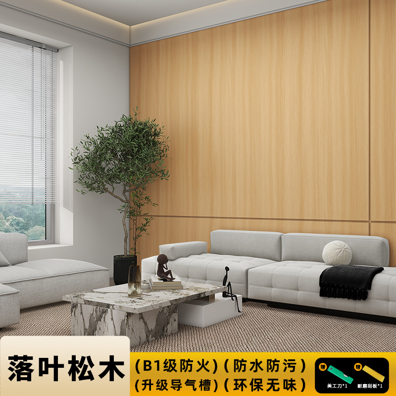Decorative film-larch wood