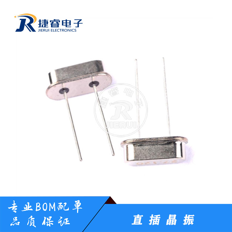直插 有源晶振OSC 钟振 长方形 DIP-4 12.000MHZ 12MHZ 全尺寸