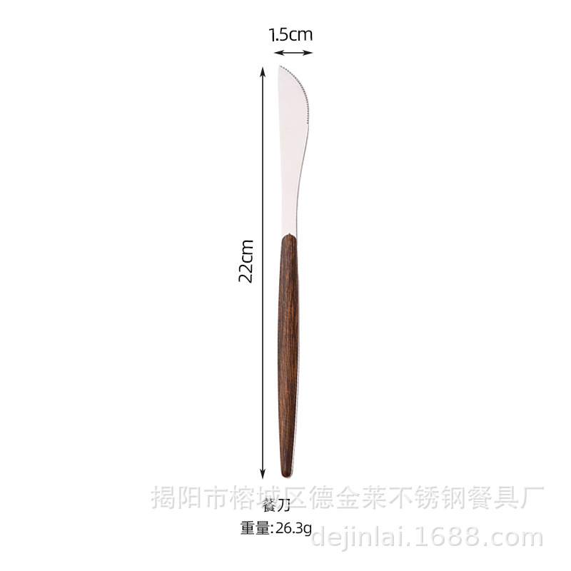 우드 그레인 포르투갈 테이블 나이프 (실버)