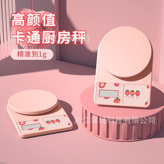 専用商行電子秤家庭用食品焙煎高坪量小型コーヒーグラム計量キッチン小型電子秤