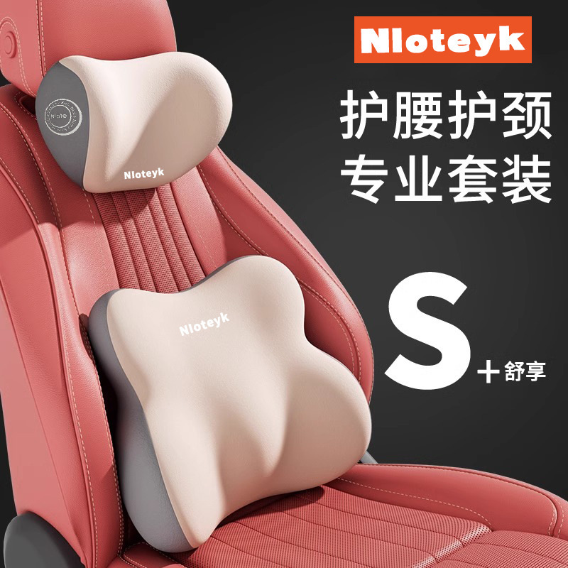 国境を越えた車のヘッドレストと腰のサポート、ドライバーの座りがちな腰のサポート、クッション、車の運転用腰のサポート|undefined