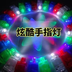 Promotional event for Children's Day, kindergarten small gifts, creative night market, best-selling charity sale toys, glowing peacock finger lamp