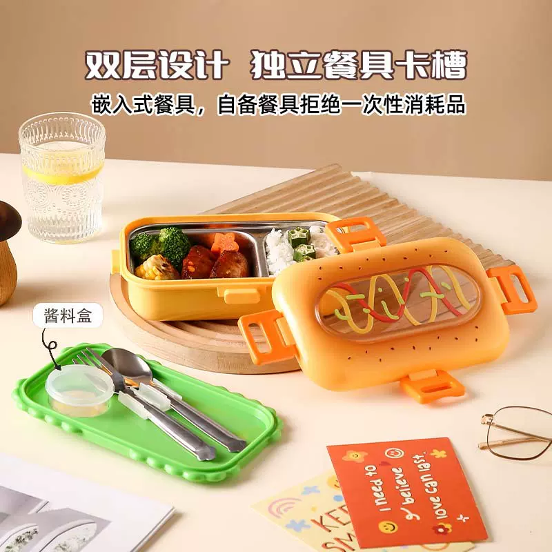 新款萌趣汉堡造型不锈钢饭盒分格保鲜四锁扣防漏学生便当盒带餐具