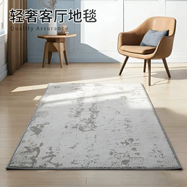 家用地毯;商用地毯