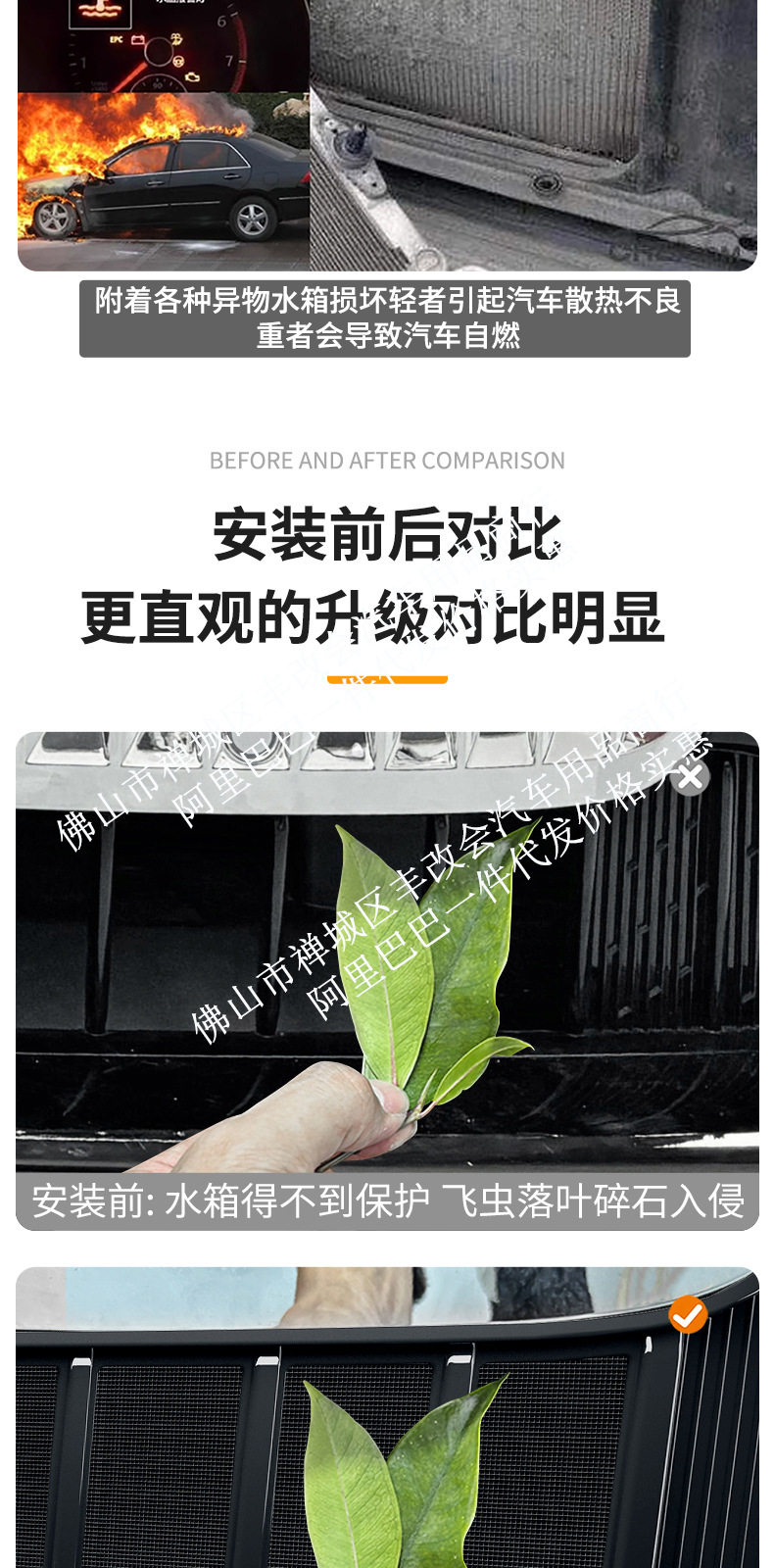 Suitable for Lantu Dreamer Integrated Welded Insect-Proof Net Front Grille, Special Modified Decorative Strip Car Accessories