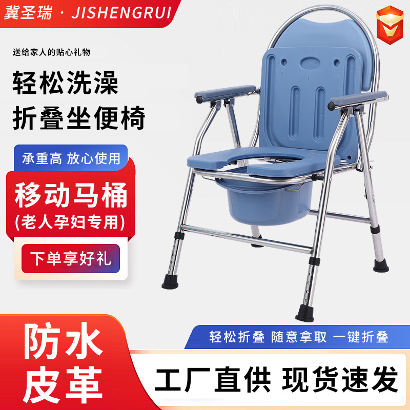 silla de inodoro doméstica de fábrica de inodoro portátil con respaldo alto para ancianos discapacitados embarazadas silla de baño