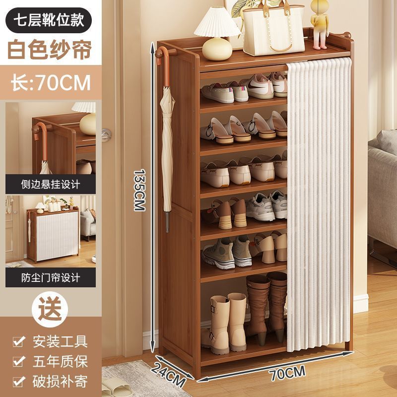 [흰색 거즈커튼] 7겹 부츠 길이 70cm 두꺼워지고 강화됨