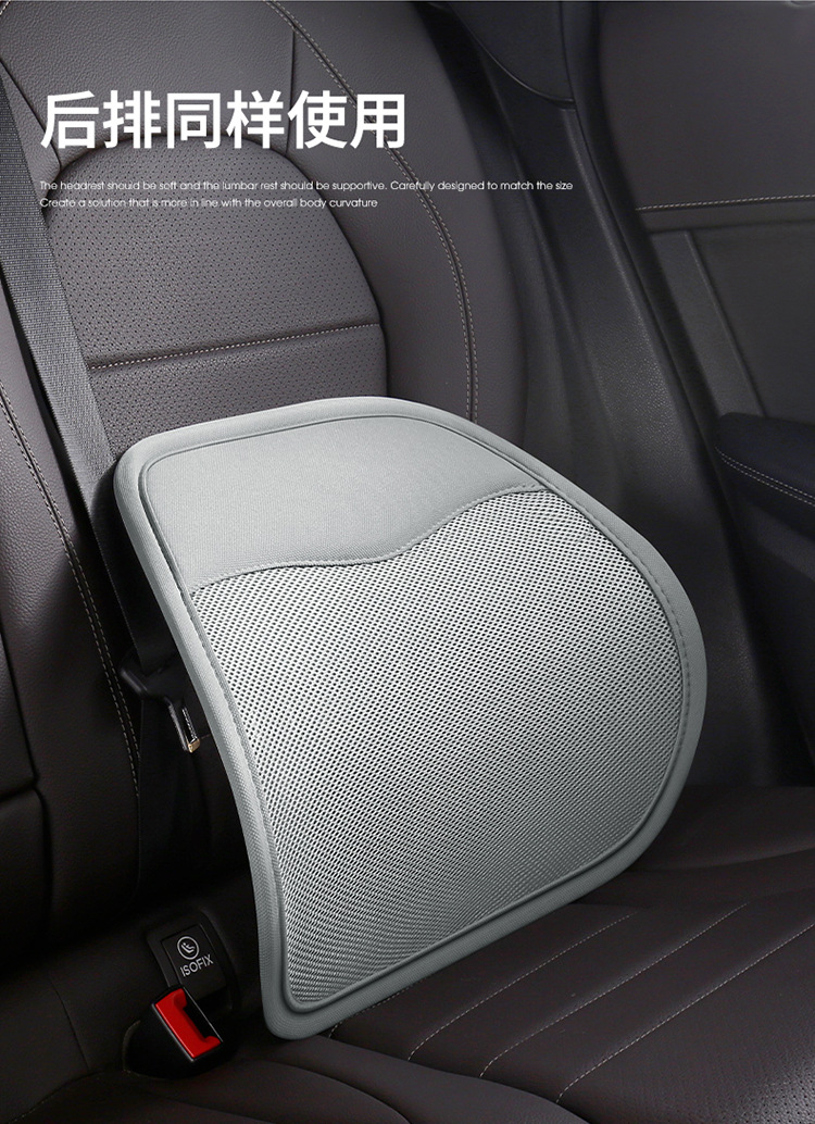 Breathable Ice Silk Car Lumbar Cushion, Waist Protection Massage Summer Cushion, Air Layer Lumbar Pillow, Backrest Pillow, Office Chair Backrest