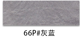 66개#회색 파란색