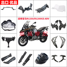 �m��춌��Rˮ�BR1200GS R1250GS ADV܇���׼��B��ȫ܇�⚤������