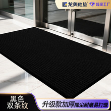 商用除尘防滑门垫酒店宾馆广告垫黑色写字楼机场集团进门入户地垫