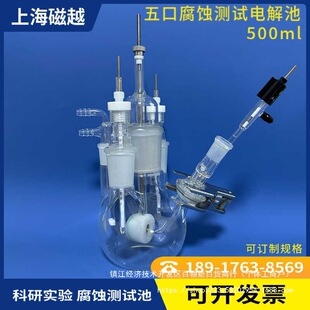 ��Խ ��ڸ��g�yԇ늽�� F500 ������Һ�w�h�����g�Ԝyԇ��