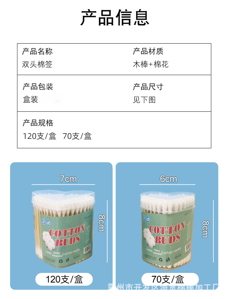 详情_07.jpg