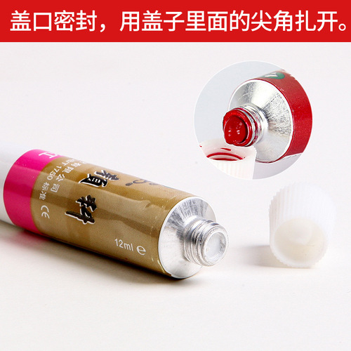 Marley Chinese Painting Pigment Single 64 Chinese Painting Pigments Beginner's Ink Painting Ocher Garcinia Landscape Painting Meticulous Painting Paint