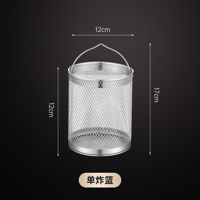 304-튀김 바구니