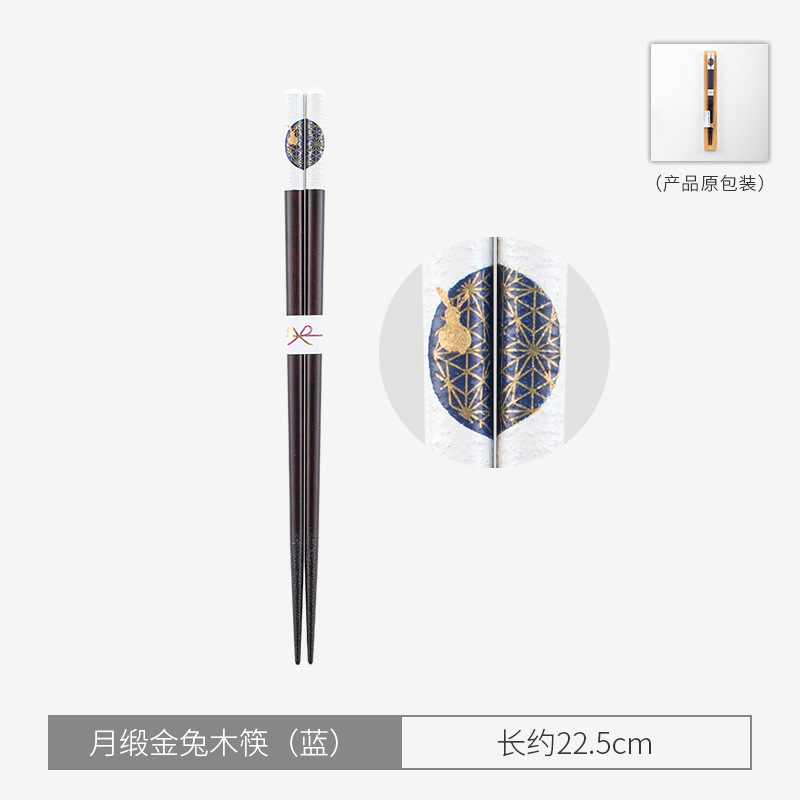 달새틴금토끼 나무젓가락(블루)