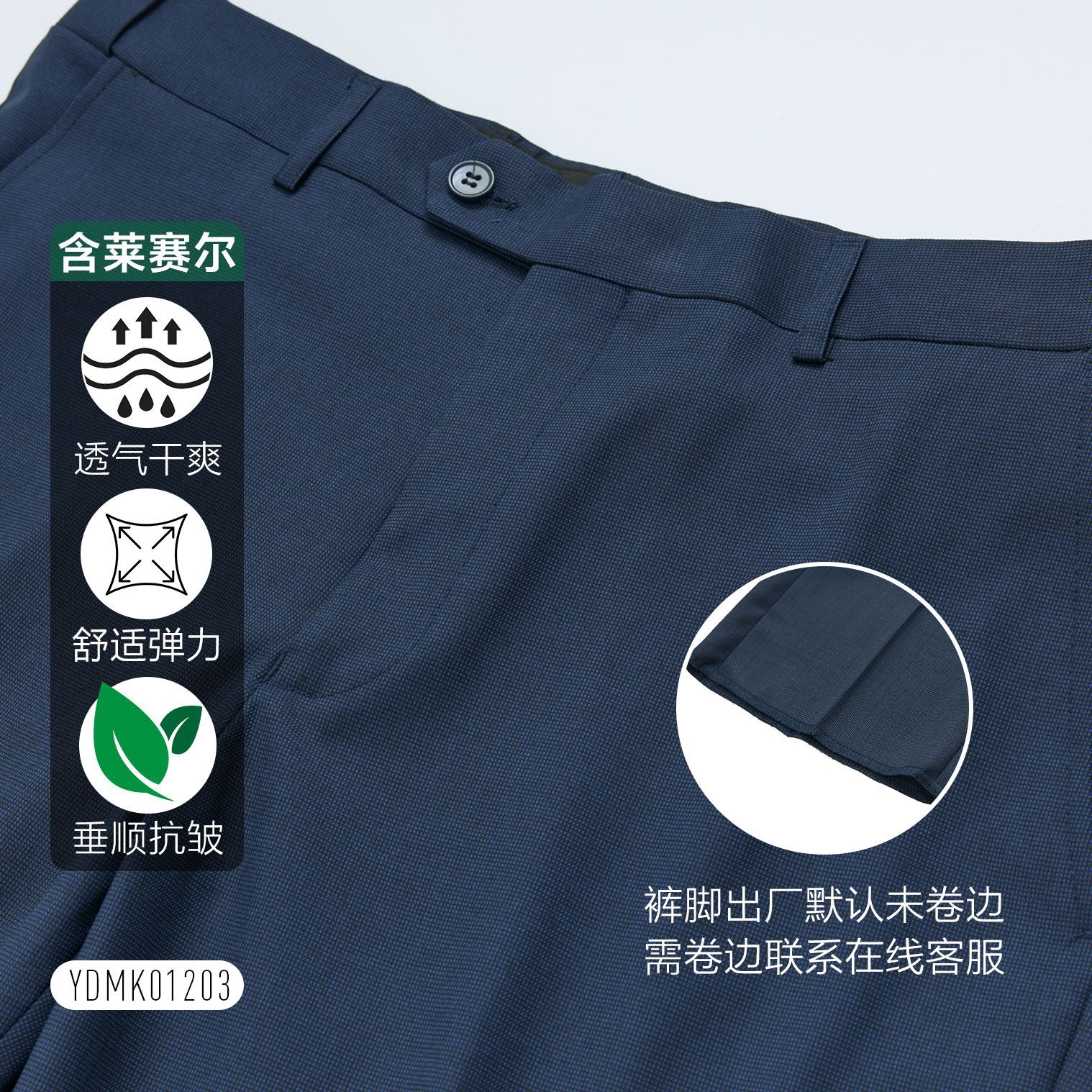 Pantalones de hombre, ropa de hombre, negocios de alta calidad, pantalones rectos, ropa de trabajo azul, pantalones de traje de nueve puntos delgados