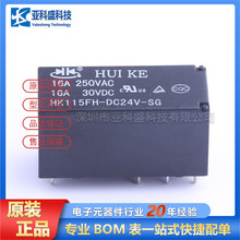 HK115FH-DC24V-SG  ·ICоƬԭbƷrԃ׼