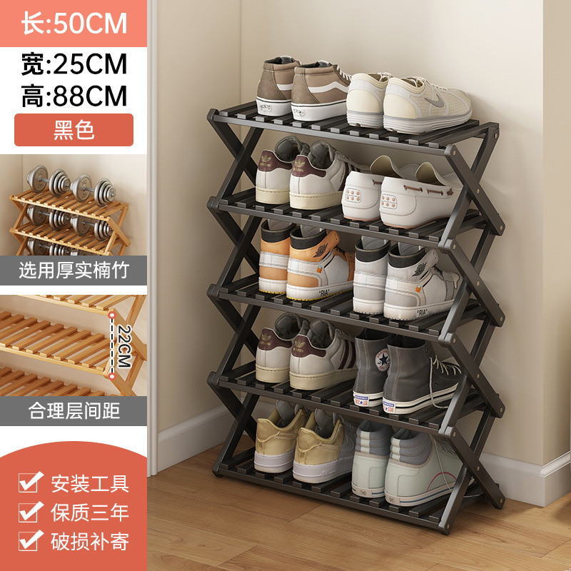 5 층 블랙 [무료 설치] 50CM