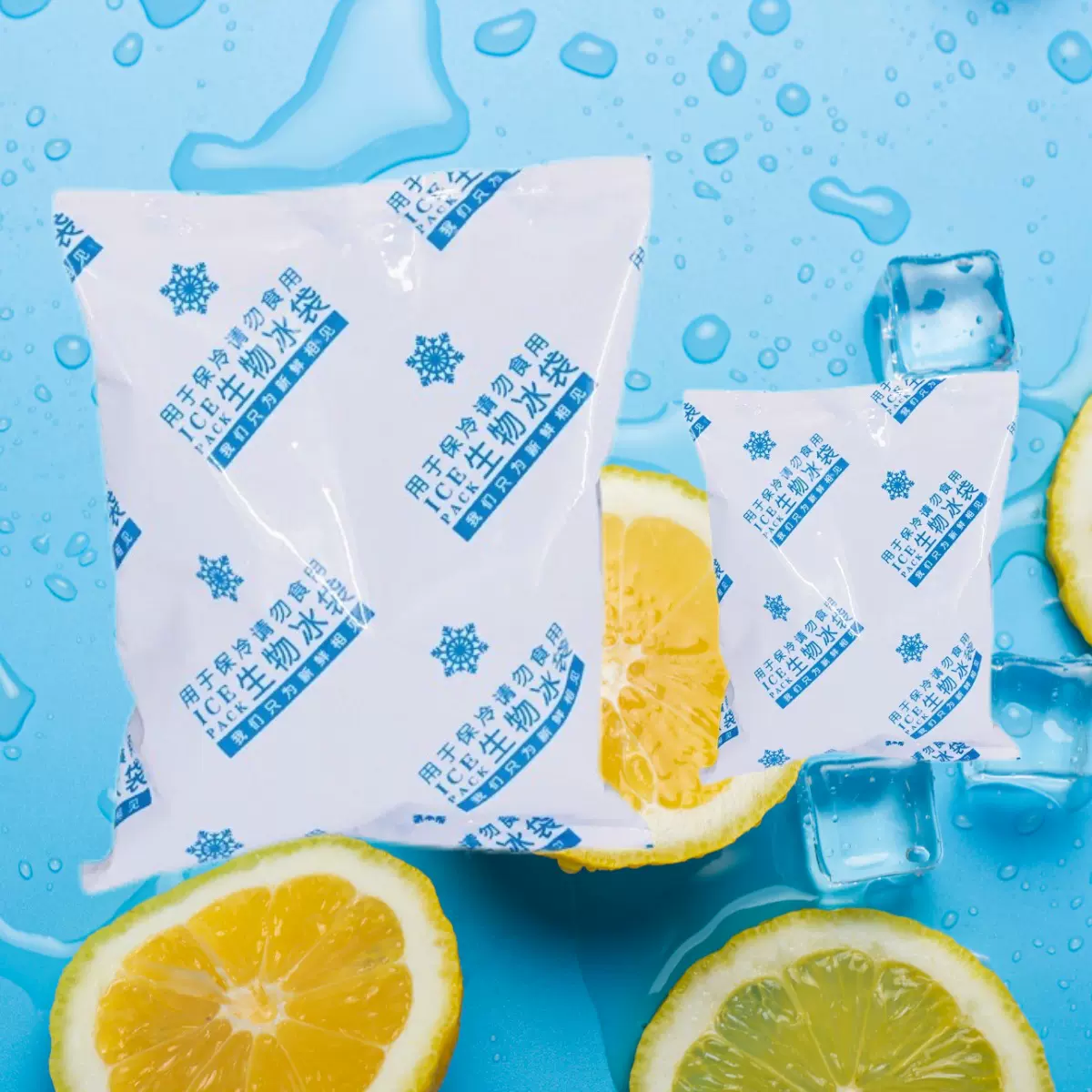 生物冰袋无需注水保冷袋生鲜果蔬外卖运输保鲜冰袋一次性冷冻冰包
