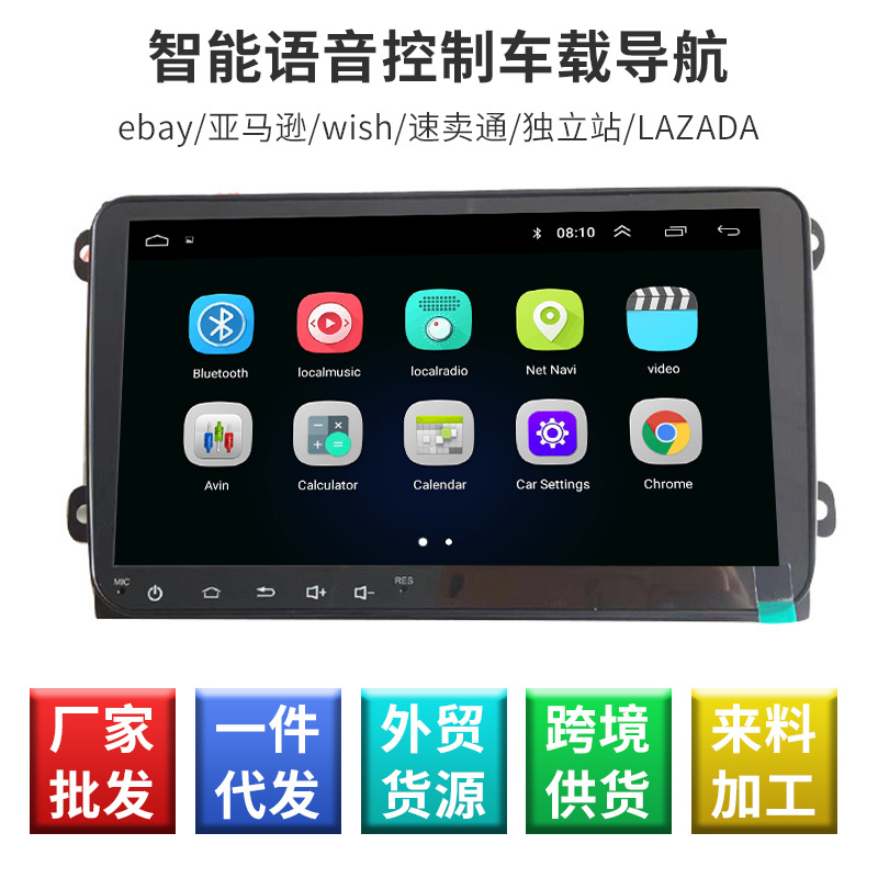 Large screen voice control car navigation driving intelligent navigation recorder supply car audio and video navigation