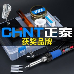 Chint Electric Soldering Iron Internal Heating High-Power Temperature-Adjustable Digital Display Tool Household Small Repair Special Soldering Gun