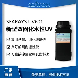 聚氨酯树脂;丙烯酸乳液;其他合成树脂