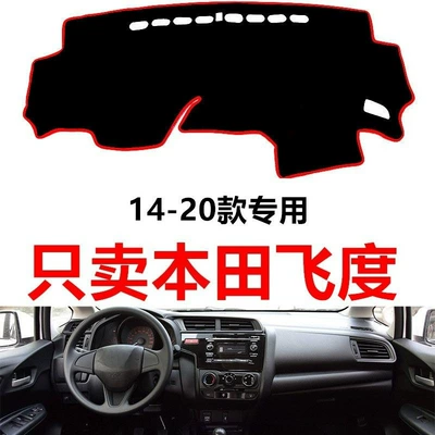 14-20 köhnə model Honda Fit paneli üçün sürüşməyən günəşlik matı