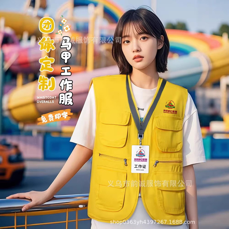 Customized Vests for Work Uniforms, Campus Training Institutions, Volunteer Promotion Vests, Supermarket Multi-Pocket Vests with Logo Printing Customized Vests for Work Uniforms, Campus Training Institutions, Volunteer Promotion Vests, Supermarket Multi-Pocket Vests with Logo Printing