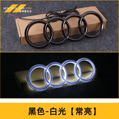 Car logo, Suitable for Audi A5A6A4L Q3Q5L - 285-black-white-light-always-on