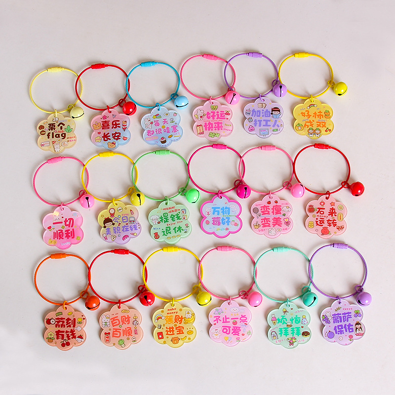 Acrylic double-sided text card wire ring keychain pendant good persimmon into double bell accessories bag ornaments gift