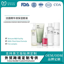 液态精华;面霜;涂抹面膜