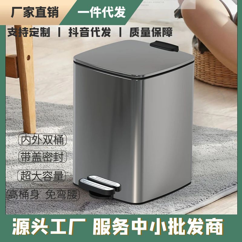2026 New Tiktok Cross-Border Hit Stainless Steel Trash Can for Home Use in Living Room, Bedroom, Kitchen with Lid and Large Capacity 2026 New Tiktok Cross-Border Hit Stainless Steel Trash Can for Home Use in Living Room, Bedroom, Kitchen with Lid and Large Capacity