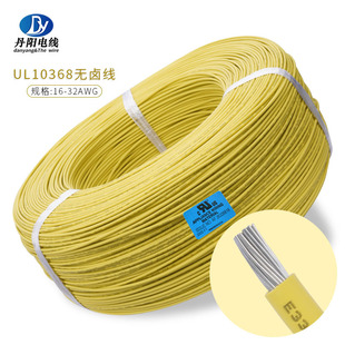 ݗ��XLPE�o�u��Ӿ�UL10368#18AWG��������B�Ӿ�����ă����Ø�
