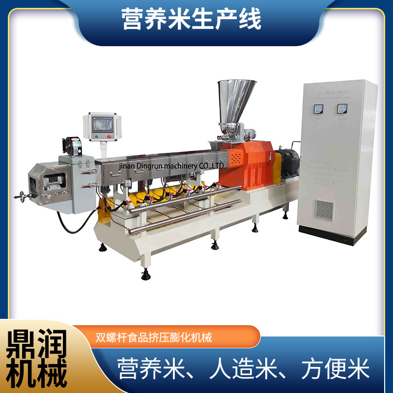 Self-Heating Rice Brewing Rice Processing Equipment, Artificial Rice Production Line, Self-Heating Pot Rice Instant Rice Mechanical Puffing Machine
